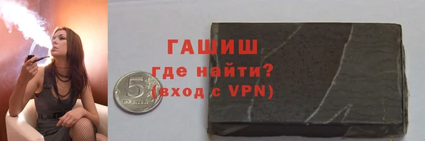 меф VHQ Заволжье